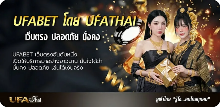 Banner เกมออนไลน์ pc ฟรี แรง — แทงบอลออนไลน์ คาสิโน หวย มวย สล็อต ครบวงจร