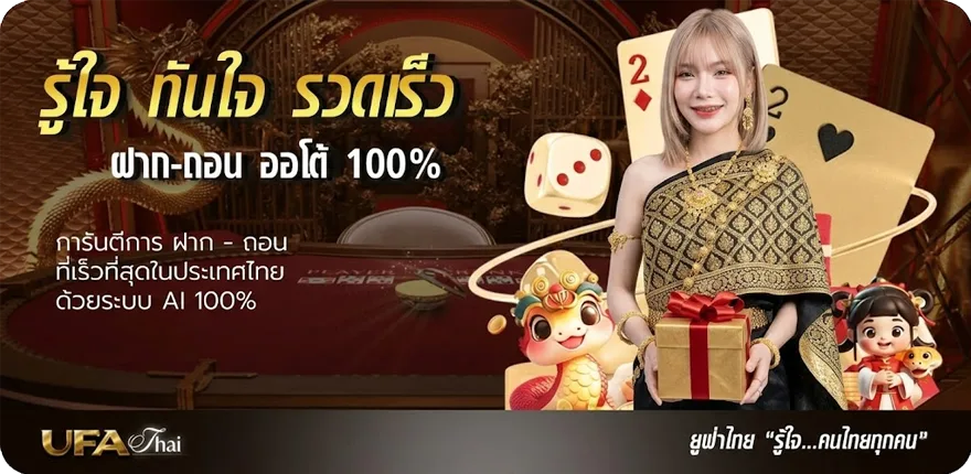 โปรโมชั่น เกมออนไลน์ pc ฟรี สมาชิกใหม่ — โปรโมชั่นสมาชิกใหม่