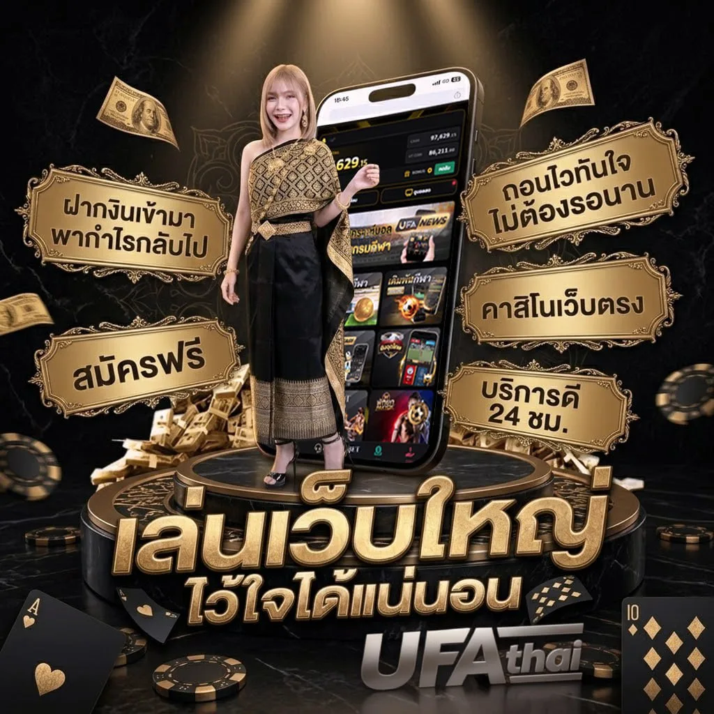เกมออนไลน์ pc ฟรี แบนเนอร์แบรนด์ — ตัวแทน UFABET