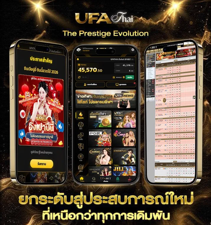เกมออนไลน์ pc ฟรี  เว็บแทงบอล